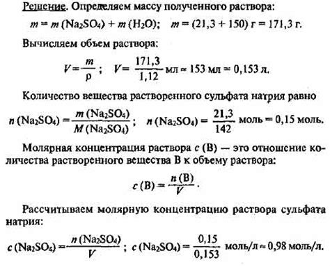 Изменения физических характеристик смеси при растворении в жаркой воде