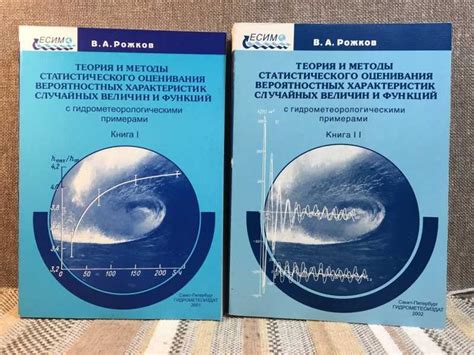 Изменчивость случайных величин: от многообразия частоты до вероятностных характеристик