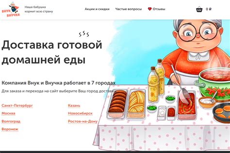 Изобилие свежих продуктов и уникальных товаров