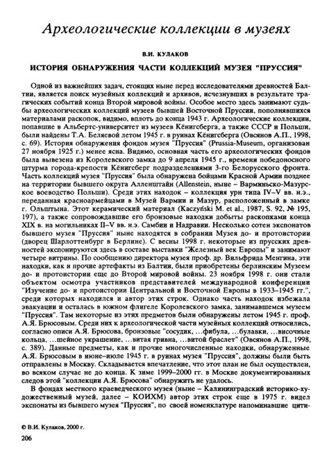 Изовестимый рассказ: история обнаружения неочевидной резерной возможности