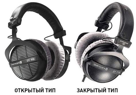 Изоляция от внешнего шума: что предлагают наушники с открытой и закрытой конструкцией