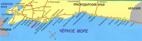 Изумрудное побережье Черного моря: прекрасные курорты и обширные пляжи