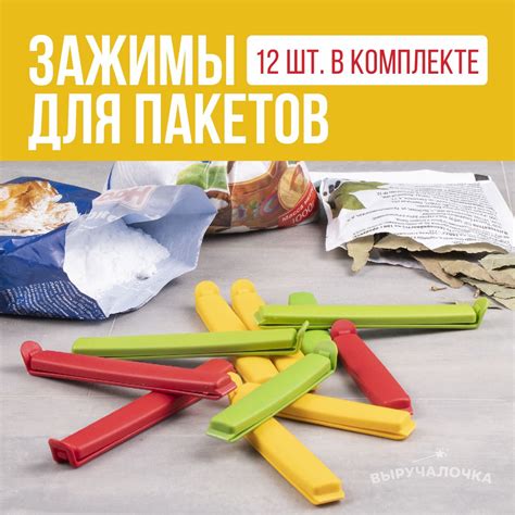 Изучаем список продуктов и необходимые кухонные принадлежности