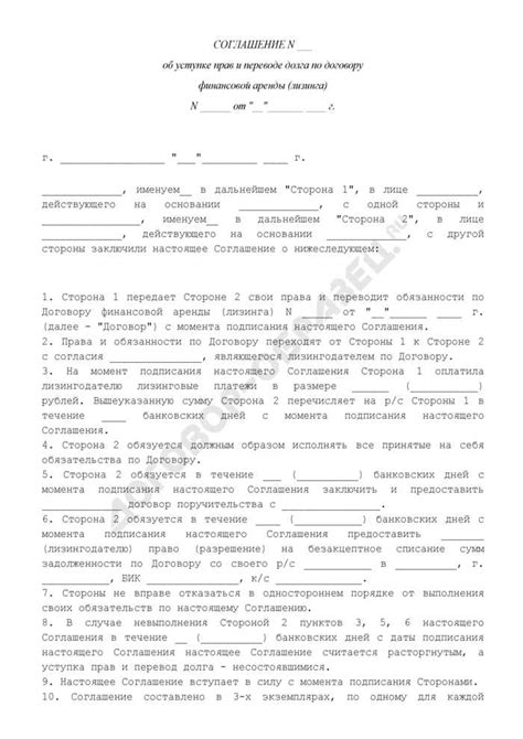 Изучение ВЧГ: основные моменты и аспекты