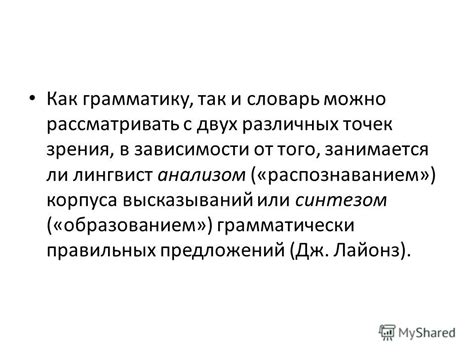 Изучение актуальных предложений различных торговых точек и операторов связи