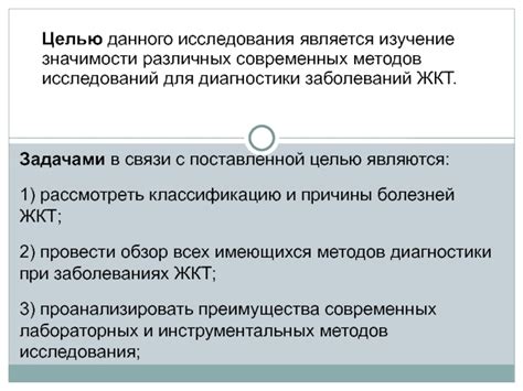 Изучение значимости выявления местоположения