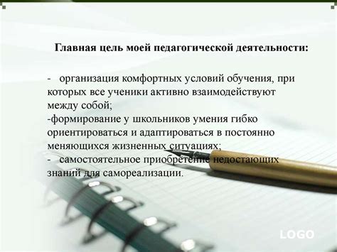 Изучение иностранного языка как ключевой компетенции после окончания школы