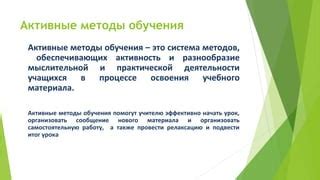 Изучение методов самоуспокоения в процессе освоения навыков вождения