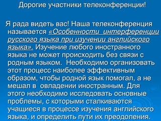 Изучение механического ремесла: пути преодоления теории и научное освоение