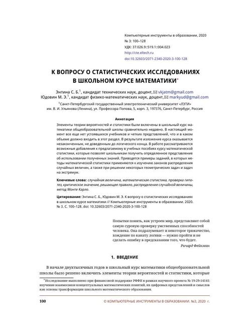 Изучение основных понятий и терминологии в сфере тестирования