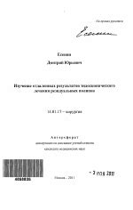 Изучение отдаленных уголков стран: открытие неизведанных территорий и культур