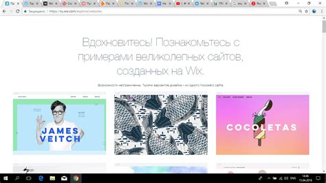 Изучение популярных платформ для социальных медиа