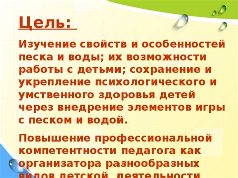 Изучение разнообразных видов наречий и их практическое применение