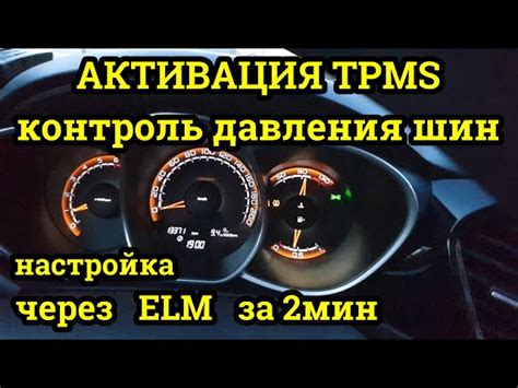 Изучение функций климатического контроля на автомобиле Lada Vesta