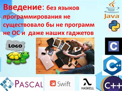 Изучение языков программирования через онлайн-платформы: путь к самостоятельному освоению
