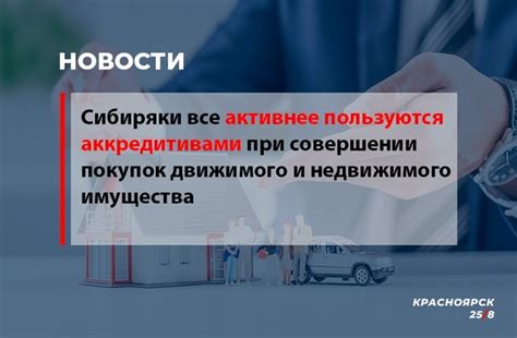 Изучите новые уровни комфорта и радости при совершении покупок