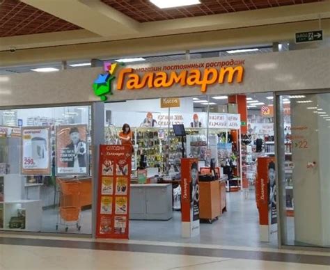 Изучите отзывы и рейтинги магазинов перед приобретением