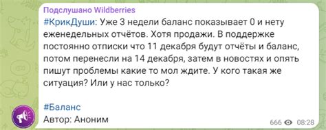 Изучите отчёты и статистику о продажах участков в данный момент