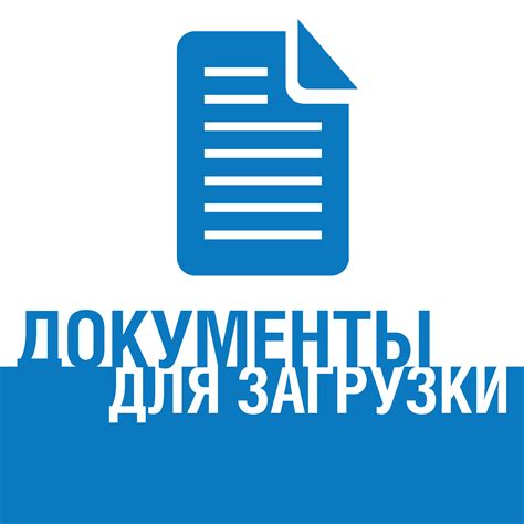 Изучите платформы для ознакомления и законного загрузки произведений автора