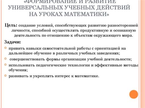 Изучите программу льготных условий в различных учебных заведениях