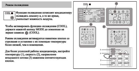 Изучите символы и значки на пульте