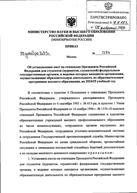 Изыскания и недостатки в установлении организации на основе данных паспорта