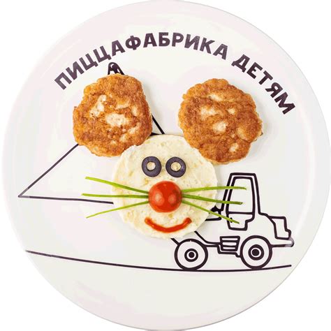 Изысканное меню для маленьких гурманов
