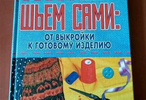 Изысканное ремесло создания шин Матадор: путь от сырья к высококачественному изделию