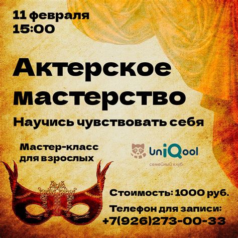 Изысканные образы и великолепное актерское мастерство: лучшие вузы Северной столицы