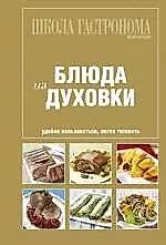 Из простого гастронома в историю: зарождение судьбы Нади