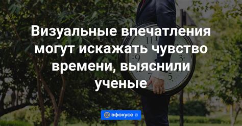 Иллюзия благополучной жизни: как мечты могут искажать действительность