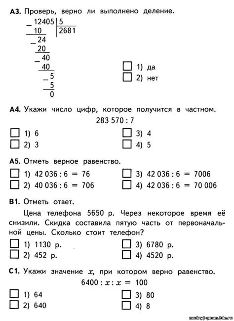 Иллюстрации этюдов для учеников четвёртого класса