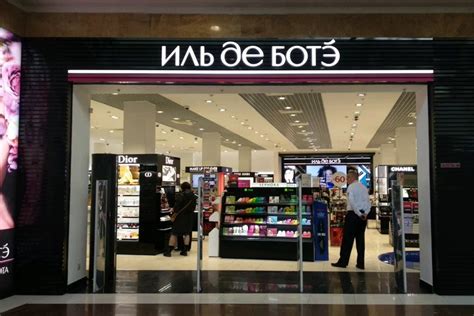 Иль-де-Ботэ: остров с аэропортским парком на Карибах