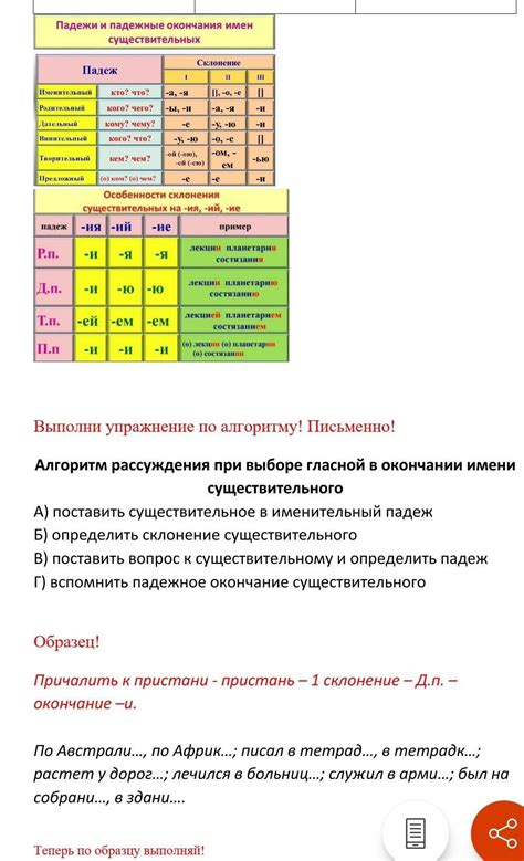 Именительный, родительный, дательный и винительный падежи при склонении слова "газопровод"