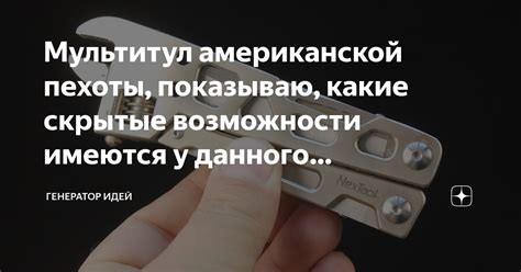 Имеются ли возможности путешествовать без оплаты: последствия и риски