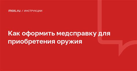 Имея на руках Справку 002 о У: понимайте, зачем она нужна