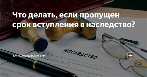 Иммиграционные трудности: осложнения и возможные решения