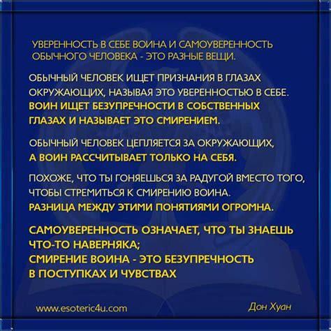 Императив для привлекательности: самоуверенность и уверенность в своей причудливой внешности