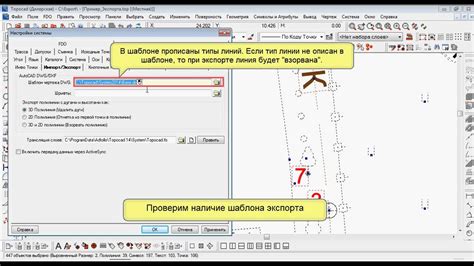 Импорт DWG-файлов в программу