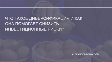 Инвестиционные фонды: диверсификация и потенциал доходности