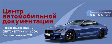 Индентификационный код силового агрегата в автомобильной документации