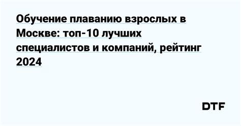 Индивидуальные клиники: выбор специалистов и комфортные условия