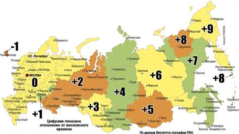 Индивидуальные отклонения от стандартного времени в разных регионах мира