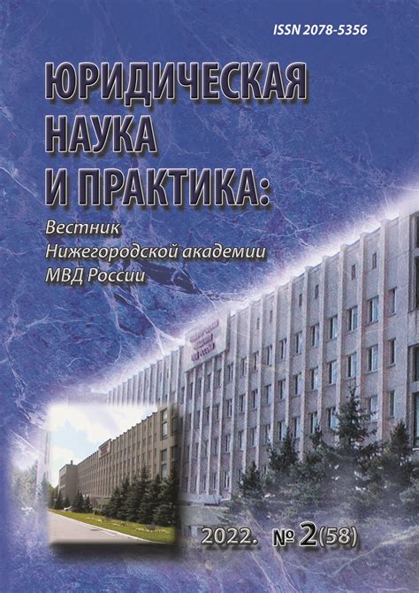 Индивидуальный вклад профессора Иваныча в развитие академической общности университета