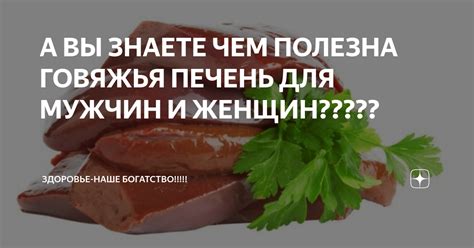 Индивидуальный подход: как правильно выбирать момент употребления арахисной закуски