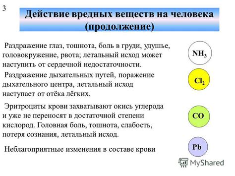 Индикаторы воздействия клеевых веществ на организм человека: проверенные научные данные