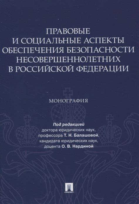 Индустрия автомобилестроения в Российской Федерации: ключевые аспекты