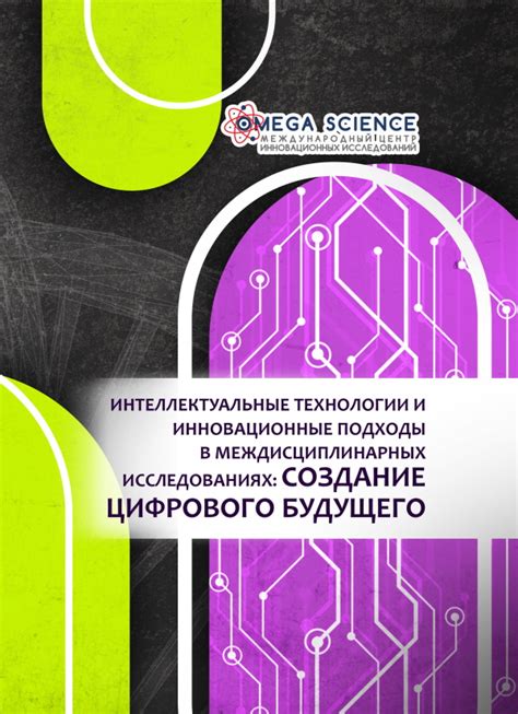 Инженеры IT-сферы: создание программных решений и инновационные технологии