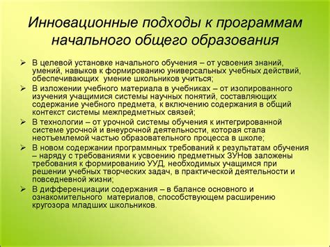 Инновационные подходы к благотворительности: уникальные преимущества для компании