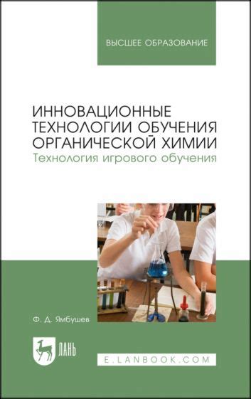 Инновационные технологии: реалистичность и красота игрового мира